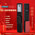 凡帝亚智能锁智能门锁FDY-F26，3D人脸识别，远程解锁，视频对讲、电子猫眼、移动侦测、抓拍照片、全自动开锁和上锁