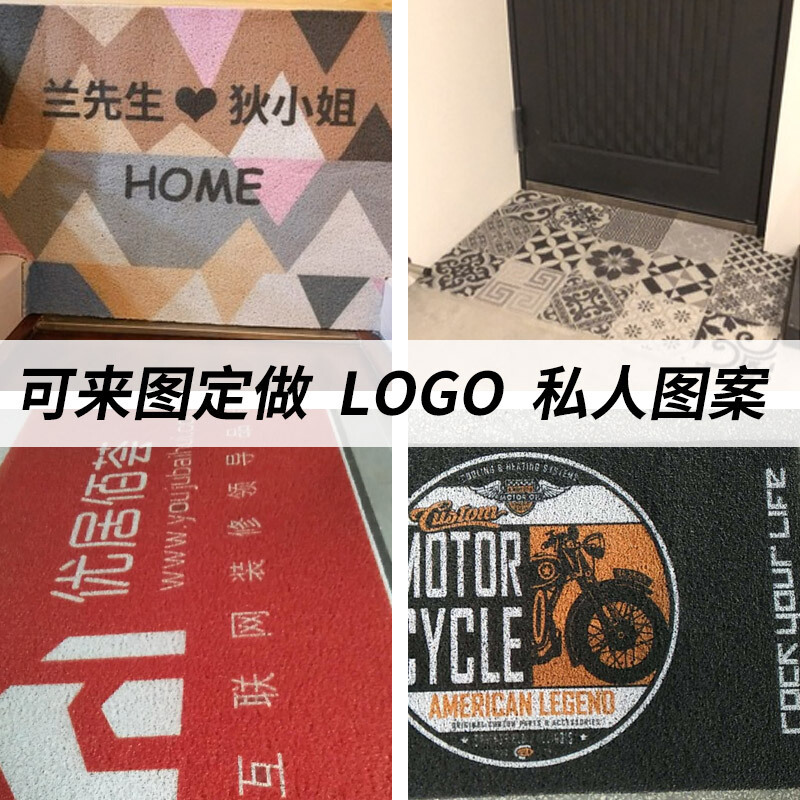 ins北欧可剪裁丝圈地垫入户脚垫垫进口地毯家用防滑垫子