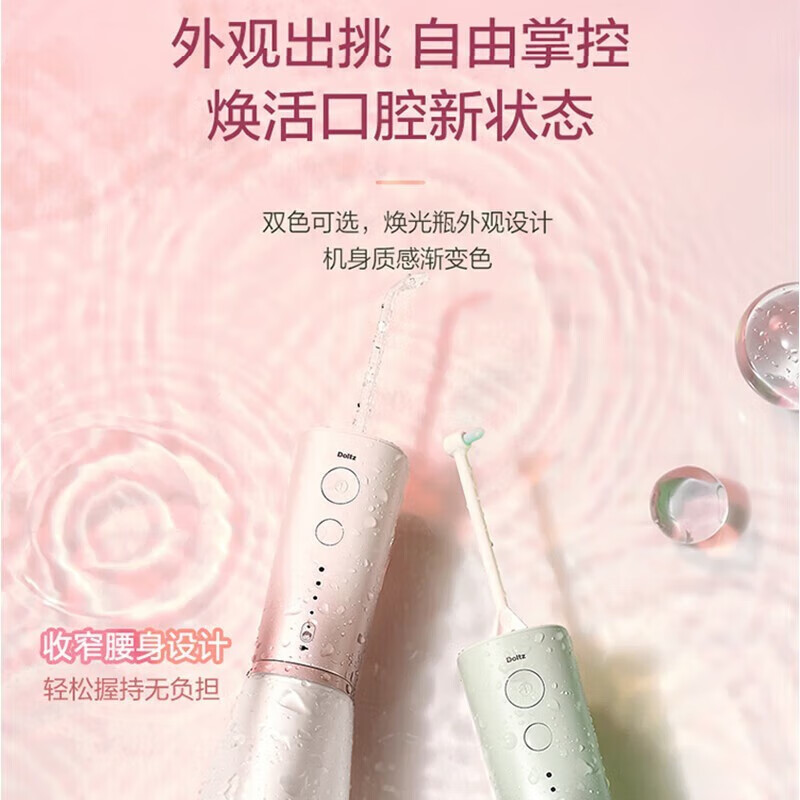 松下 冲牙器EW1523G405高清大图