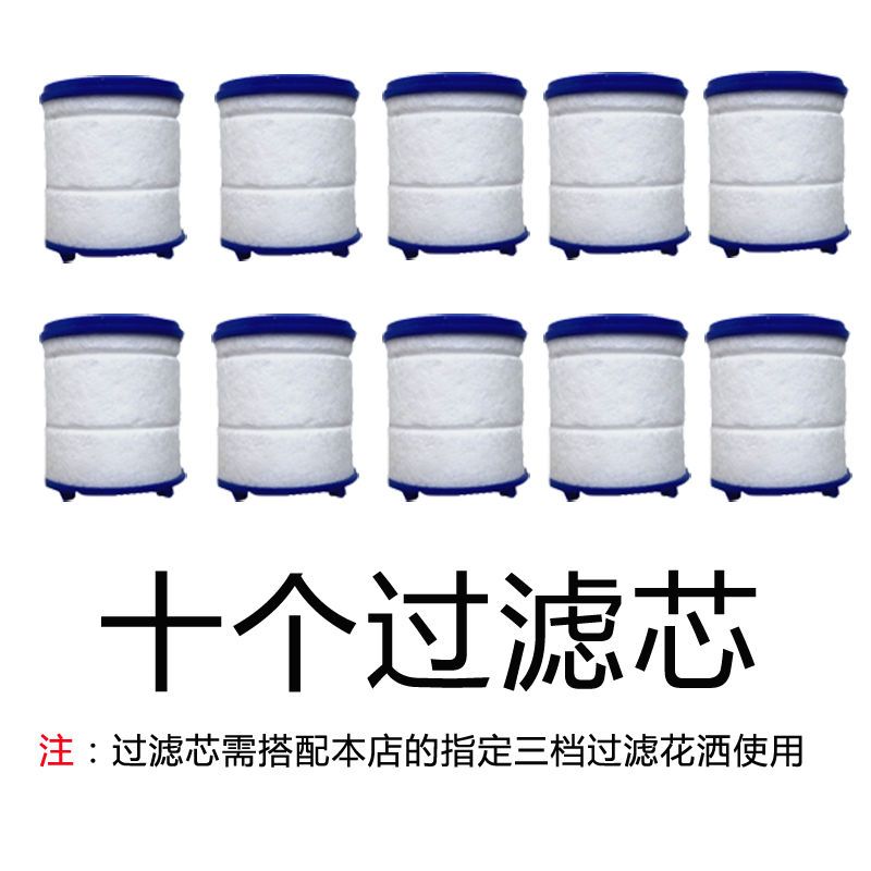 水龙头过滤器净水器过滤芯四个过滤芯六个过滤芯十个组合装 四个过滤芯