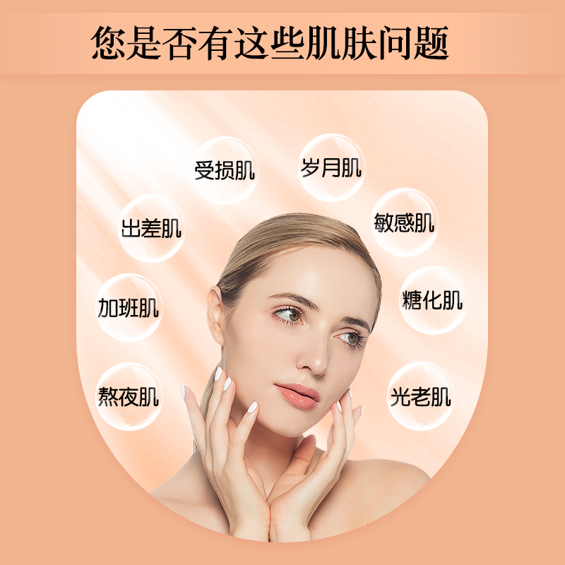 女幸资本复合胶原蛋白肽浓缩饮品 白金款 (不含透明质酸钠)50ml*10支/盒