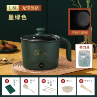 鼎锅居电煮锅多功能学生宿舍煮面小电锅家用一体小型单人不易粘电热锅_墨绿色刀具可煎炒