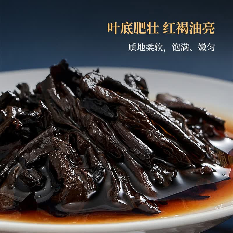 大益普洱熟茶礼盒层次丰富柔滑似锦三级散茶柔似锦款180g高清大图