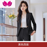 七斓高端职业西装套装女2023新款气质时尚小个子修身工作西服外套 2XL 黑色(西装)