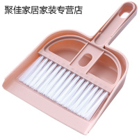 家用迷你小扫把簸箕组合套装清扫键盘刷缝隙刷塑料桌面小扫帚笤帚_2