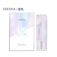 滋色ZEESEA小星钻口红学生款平价小众品牌柔雾唇膏202#胡萝卜色