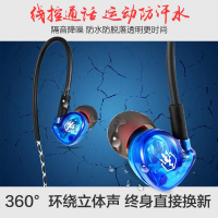 首望S2带麦有线耳机入耳式挂耳式K歌运动跑步耳麦手机线控HIFI女生音乐重低音耳塞适用vivo华为oppo安卓