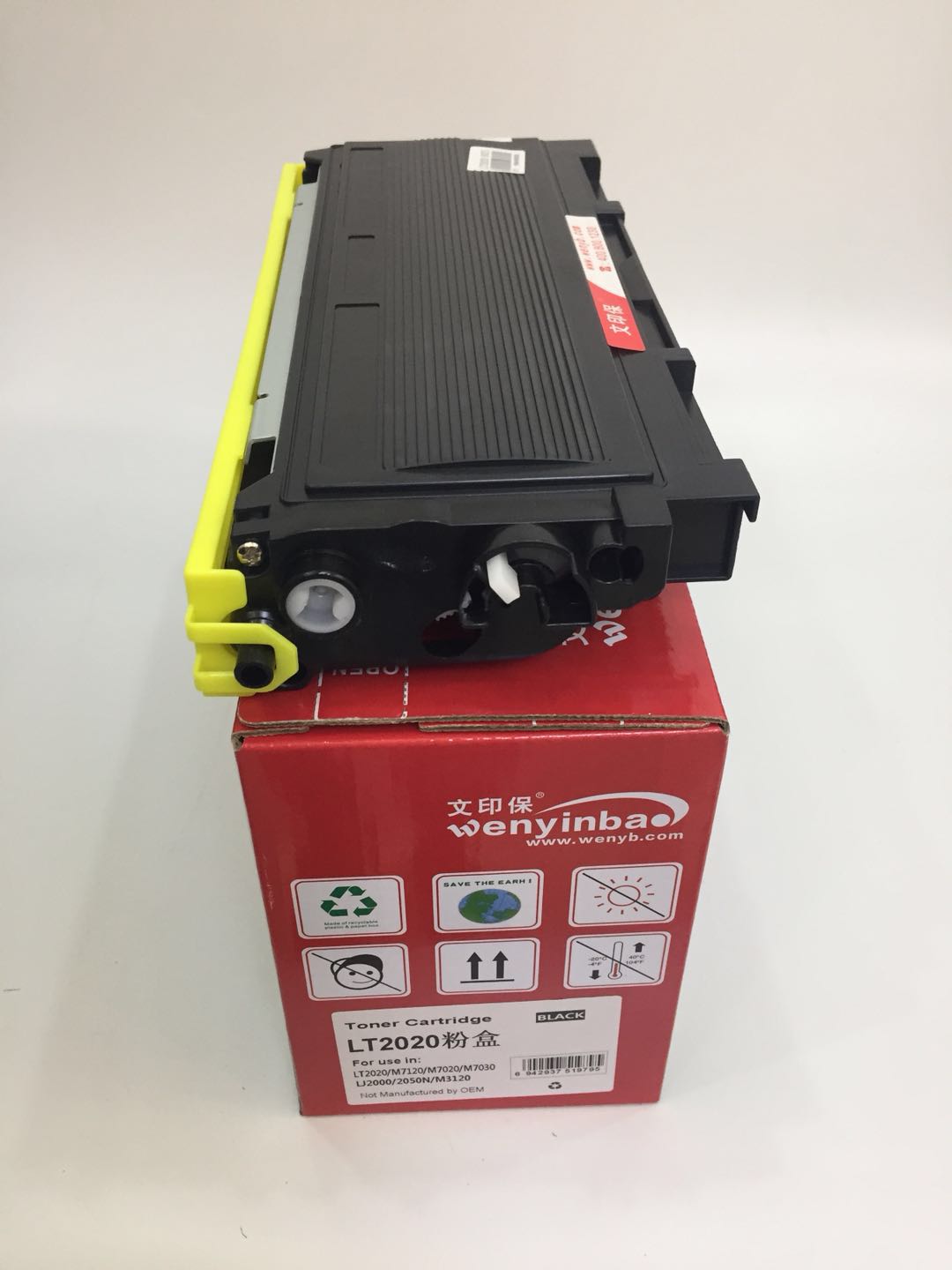 文印保BR350T粉盒 适用兄弟2050 2820 7120 联想LJ2000高清大图