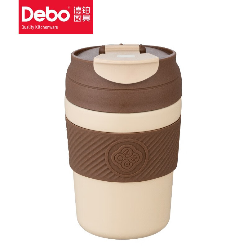 Debo德铂 宝琳娜陶瓷内胆咖啡杯便携杯子 DEP-DS348 咖啡色320ml/个