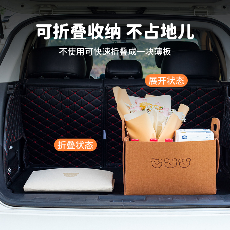 汽车收纳箱女士后备箱车内实用整理折叠多功能收纳神器车载储物盒-毛毡收纳盒-红棕色三只小熊-大号-1个装高清大图