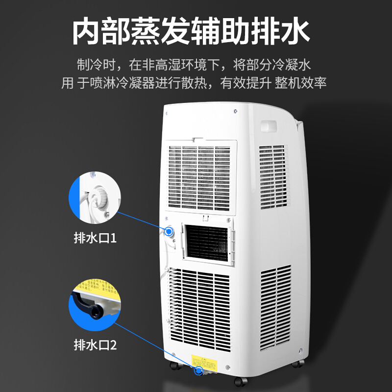 格力(GREE)KYR-35/NANA1A移动空调冷暖一体机1.5匹家用客厅卧室立式 除湿 简易安装适用15-20㎡