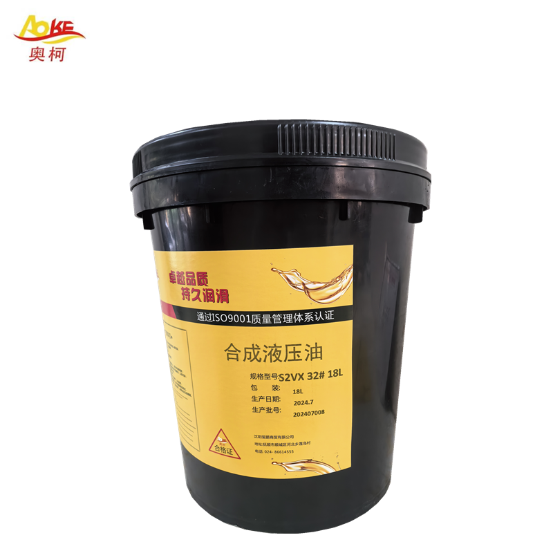 奥柯 合成液压油 S2VX 32#18L 桶高清大图