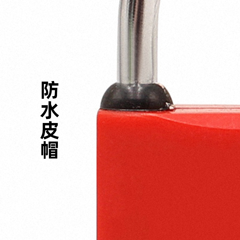 拱匠 GSG35-30 梅花锁芯塑钢通开挂锁(计价单位:个)红色高清大图