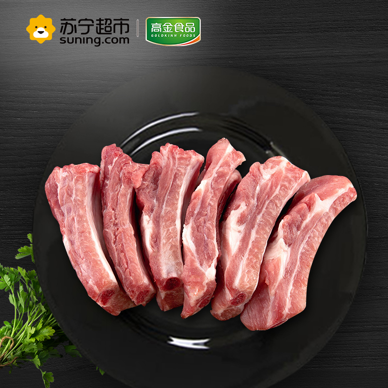高金 猪切段肋排 400g/袋 精排骨 供港谷饲猪肉 煲汤红烧冷冻食材