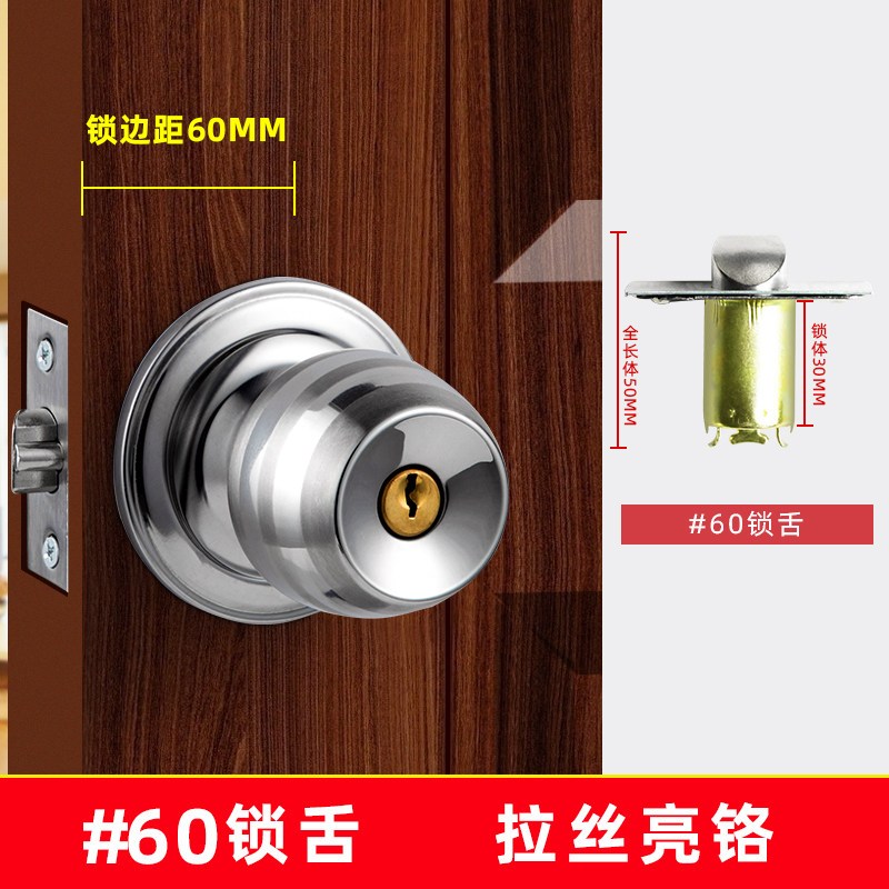 BONJEAN球形锁家用室内卧室卫生间通用型锁具老式房球型不锈钢圆形锁高清大图