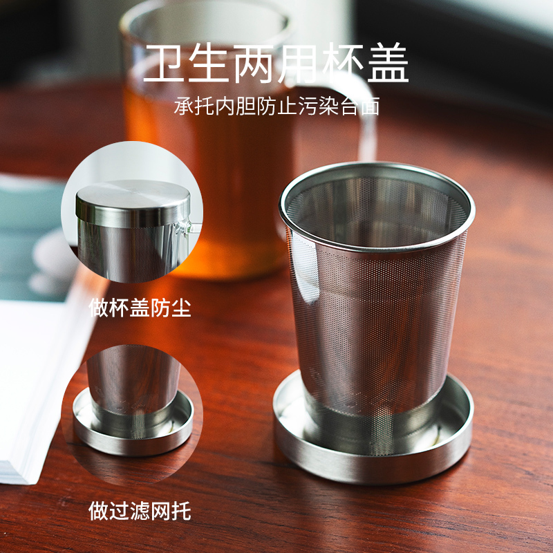 雅集不锈钢直觉杯500ml透明把 雅集直觉杯加厚玻璃杯耐热水杯 带盖过滤不锈钢内胆办公杯 泡茶杯