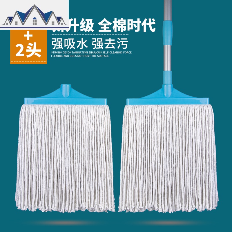 老式棉纱拖把棉棉线大号墩布家用加宽加厚吸水拖普通拧水地拖布 三维工匠高清大图