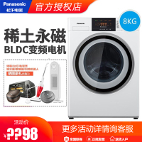 松下(Panasonic)XQG80-NHEBZ新品8kg公斤变频全自动滚筒爱妻号洗衣机NHEBL兄弟款（白色）