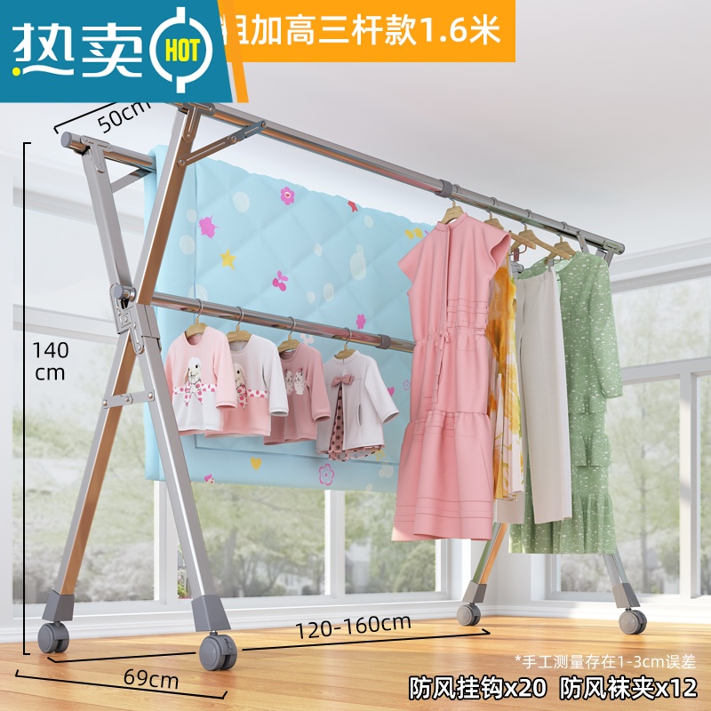 敬平加粗不锈钢折叠晾衣架落地室内外家用阳台伸缩晒被子器 ⭐⭐加高特粗加厚1.6米 大高清大图