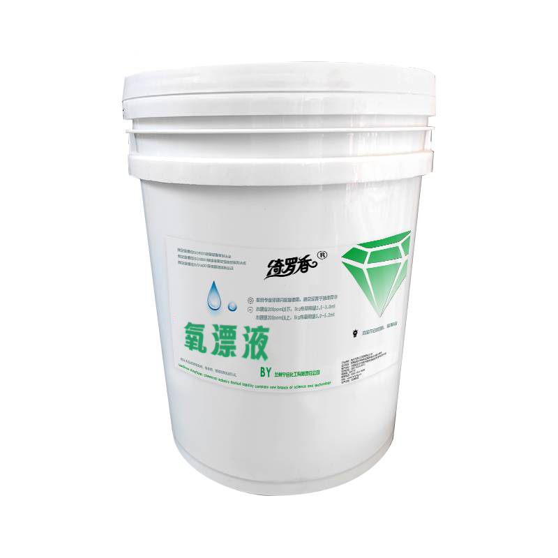 绮罗香 氧漂剂 强力去污 20kg/桶