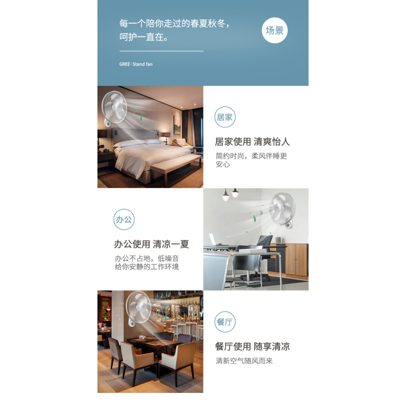 格力(GREE) 壁挂式电风扇挂墙壁家用挂壁风扇 办公室餐厅遥控壁扇挂壁式电扇FB-4001B-WG