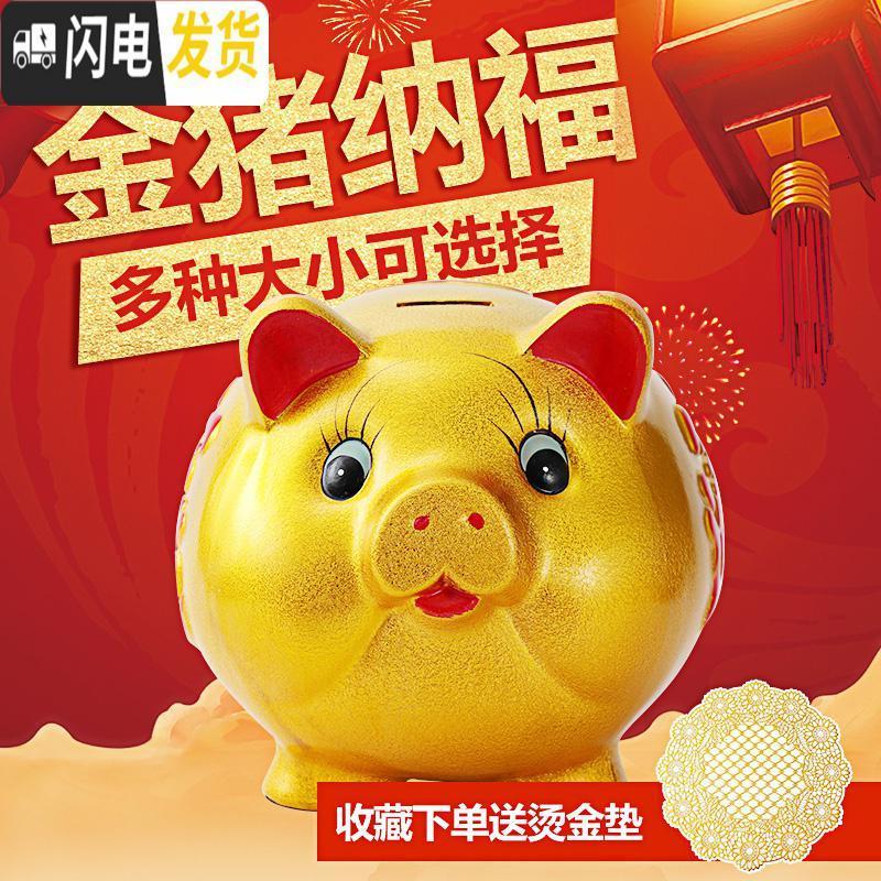 三维工匠金猪存钱罐储蓄罐储钱猪创意儿童只进不出大容量不可取大人用家用 20号[只进不出][单只]