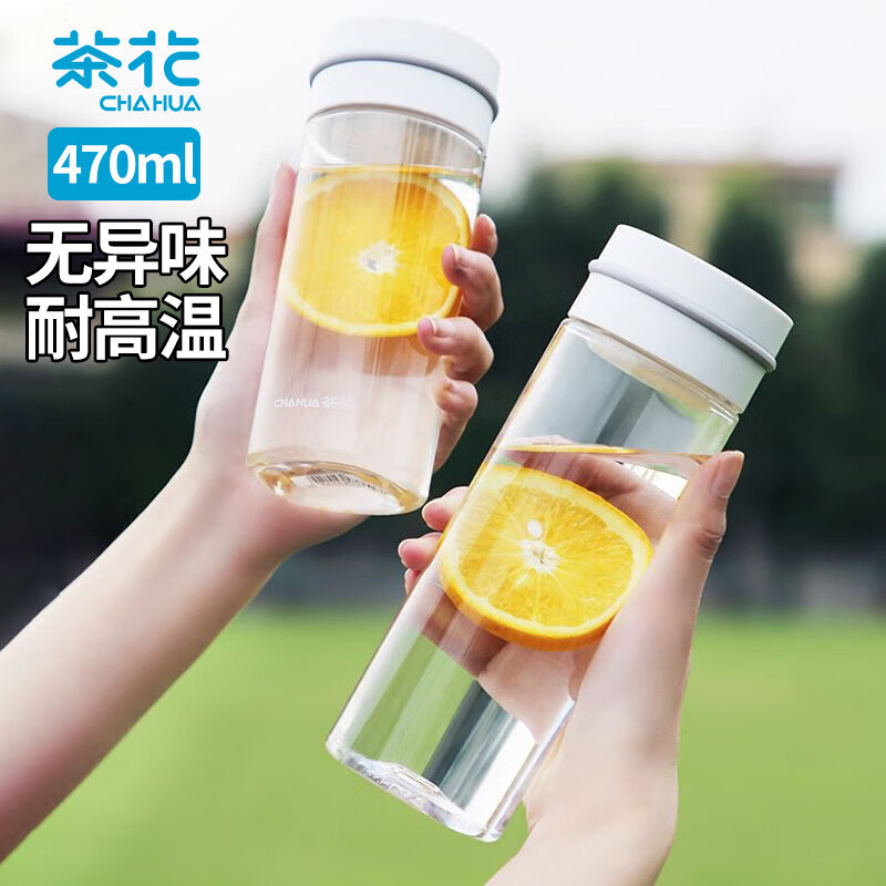 茶花(CHAHUA)水杯潮流时尚杯子便携透明塑料杯户外随行杯 白色470m050036白