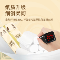 清风原木纯品无芯卷纸4层75克10卷实惠装卷筒纸卫生纸*3提