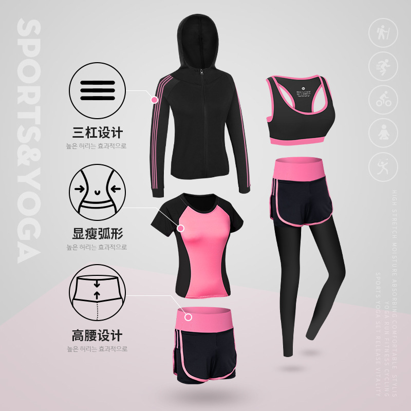 1高品质精选5件套服速干运动套装2件套(参考尺码表)跑步服装吸汗排湿透气轻便 16212