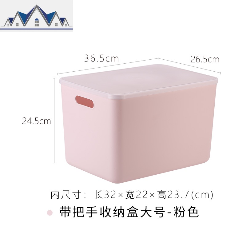 ins风桌面化妆品收纳盒防尘带盖少女心储物盒塑料杂物整理盒_1_336 带把手大号粉色(长36.5*宽26.5*高24.5cm)