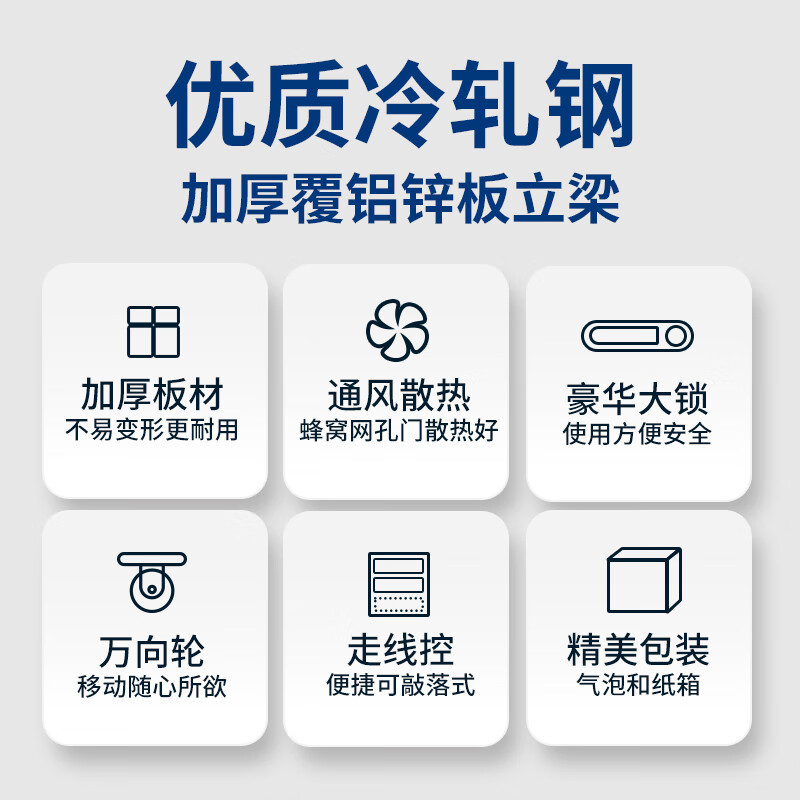 萤石海康机柜网络机柜服务器机柜监控交换功放音响小型 中高档箱1.0梁1.5;1.6米高800深黑色玻璃门