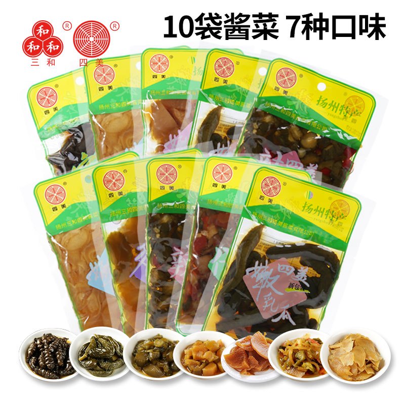 三和四美酱菜10袋装扬州特产酱菜榨菜咸菜下饭菜萝卜头什锦菜黄瓜混合1200g