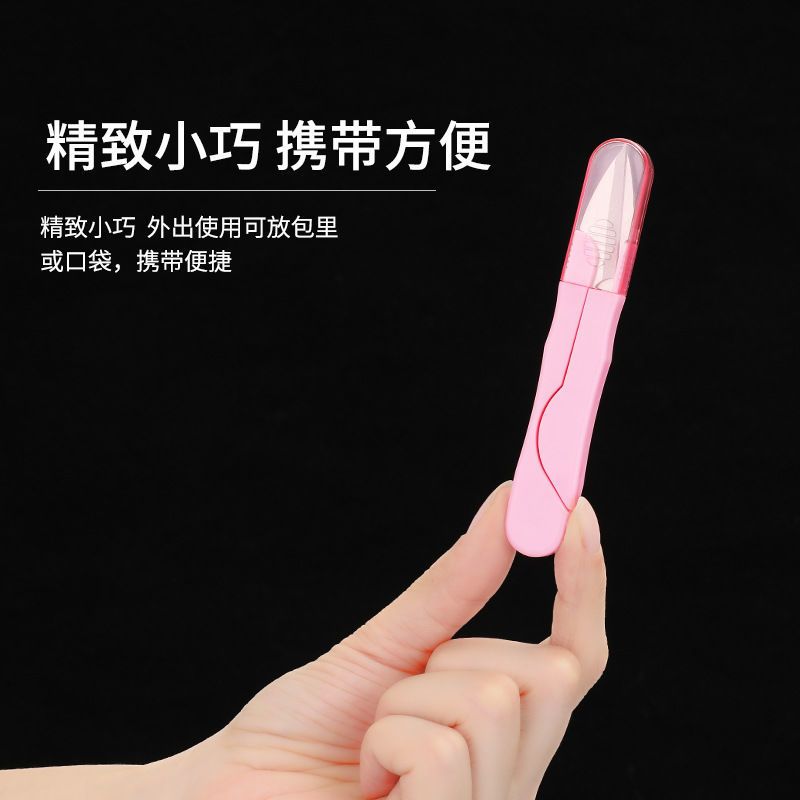家用裁剪修线纱线多功能便携随身不锈钢裁缝家居小剪刀剪线头剪子
