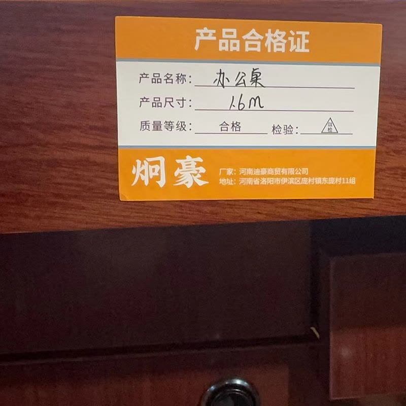 炯豪 实木办公桌 1.6m/张图片