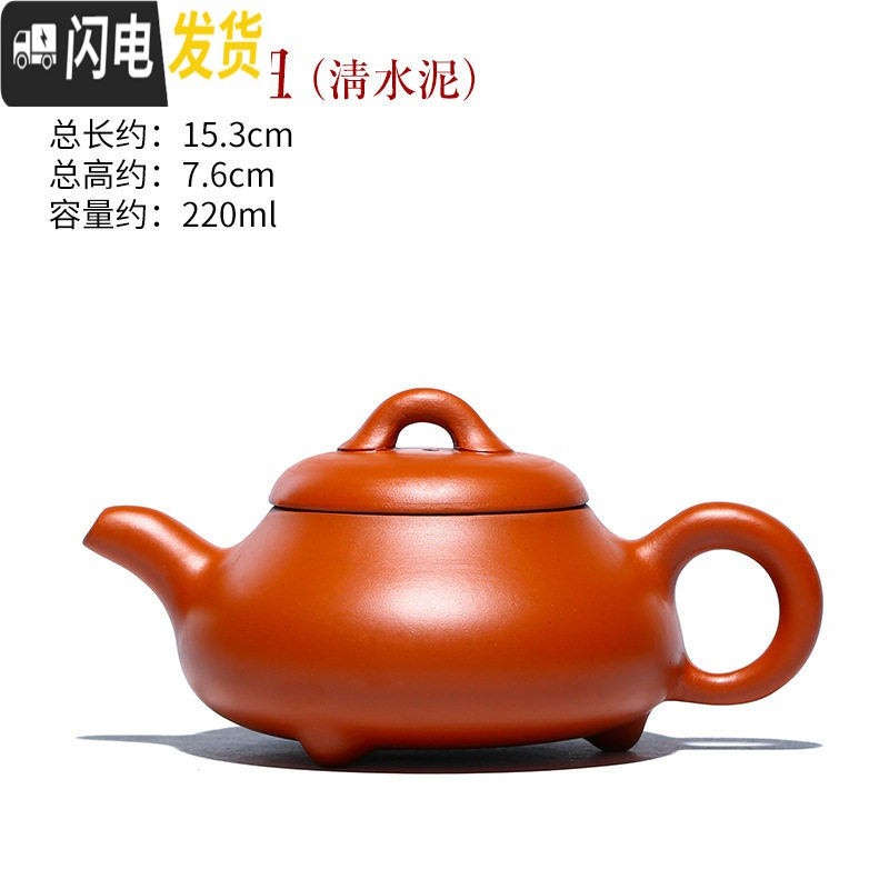三维工匠宜兴紫砂壶原矿冲茶壶手工紫泥泡茶壶单壶水壶非陶瓷功夫茶壶茶具 三足桥钮清水泥
