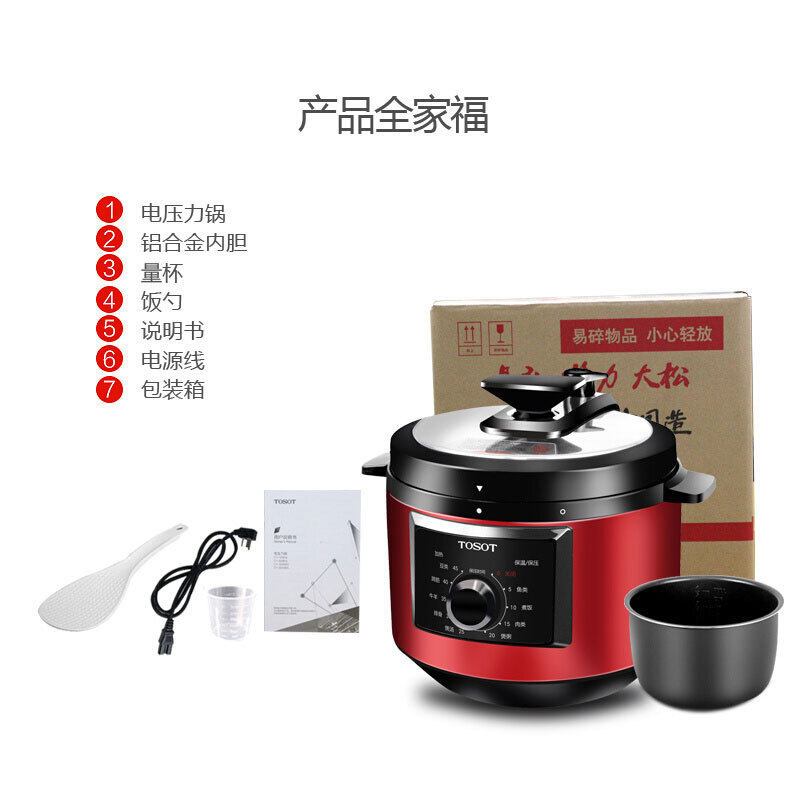 格力大松(TOSOT) CY-40X66 格力电压力锅 4L 不锈钢 高压锅 家用饭煲3-5人