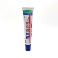 南雪百消膏乳膏 香港南雪百消膏皮肤软膏 百消膏霜剂买3送1买5送2买10送5