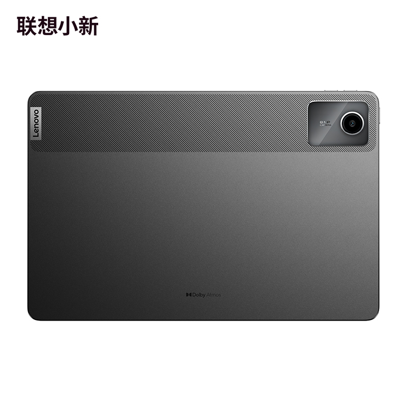 联想小新Pad 11英寸 学习办公娱乐影音平板电脑 骁龙685 8核 8G 128G WIFI版 鸽子灰 官方标配高清大图