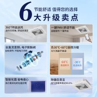 海尔中央空调5匹天花机吸顶式空调5p嵌入式高效压缩机全直流变频380V商用店铺 KFRd-120QW/5YAC82