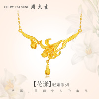 周大生黄金饰品黄金项链女新款足金999百合花苞套链正品吊坠首饰花漾系列