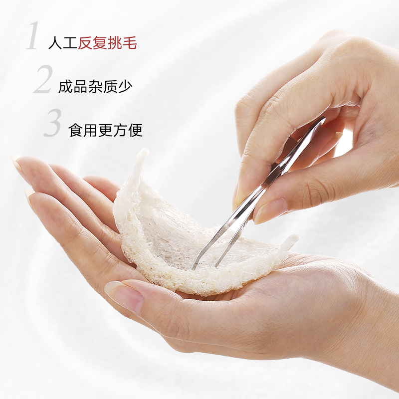 北京同仁堂燕窝正品印尼马来进口食用二级50克白燕盏非即食补品