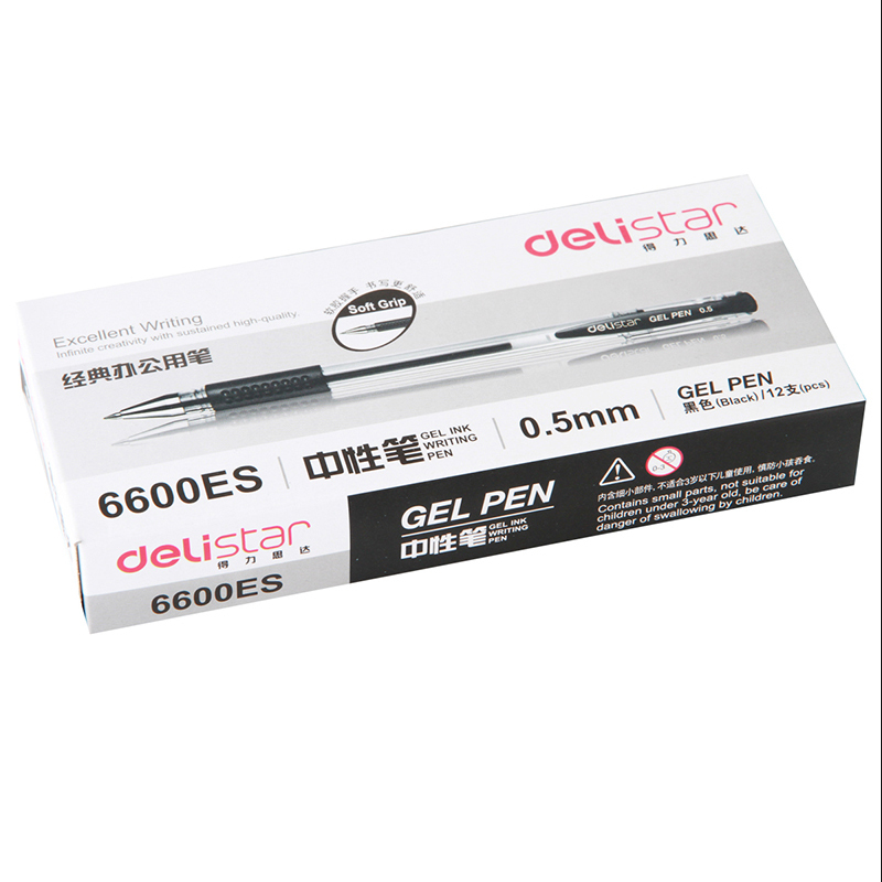 得力中性笔 6600中性笔0.5mm 12支/盒装 黑色