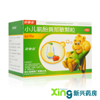 小快克 小儿氨酚黄那敏颗粒 15袋感冒发热 头痛 鼻塞 流鼻涕 咽痛