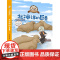 [央视网]杨红樱科学童话 我们的地球系列 3册书+笔记本共4册 7-14岁 9787110100899 ZK