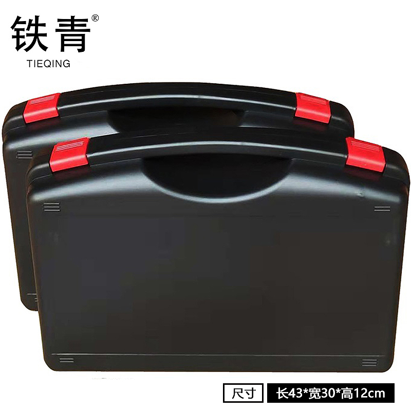 铁青手提工具箱I9 个高清大图