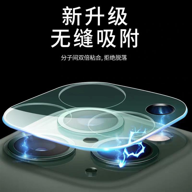 苹果11镜头膜iphone11pro摄像头|11pro/11promax透明框膜全包一体镜头膜2片自带黑圈★拍照不泛白