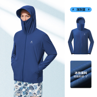 凯乐石冰丝防晒衣男夏季皮肤衣防紫外线超薄透气防晒服户外外套