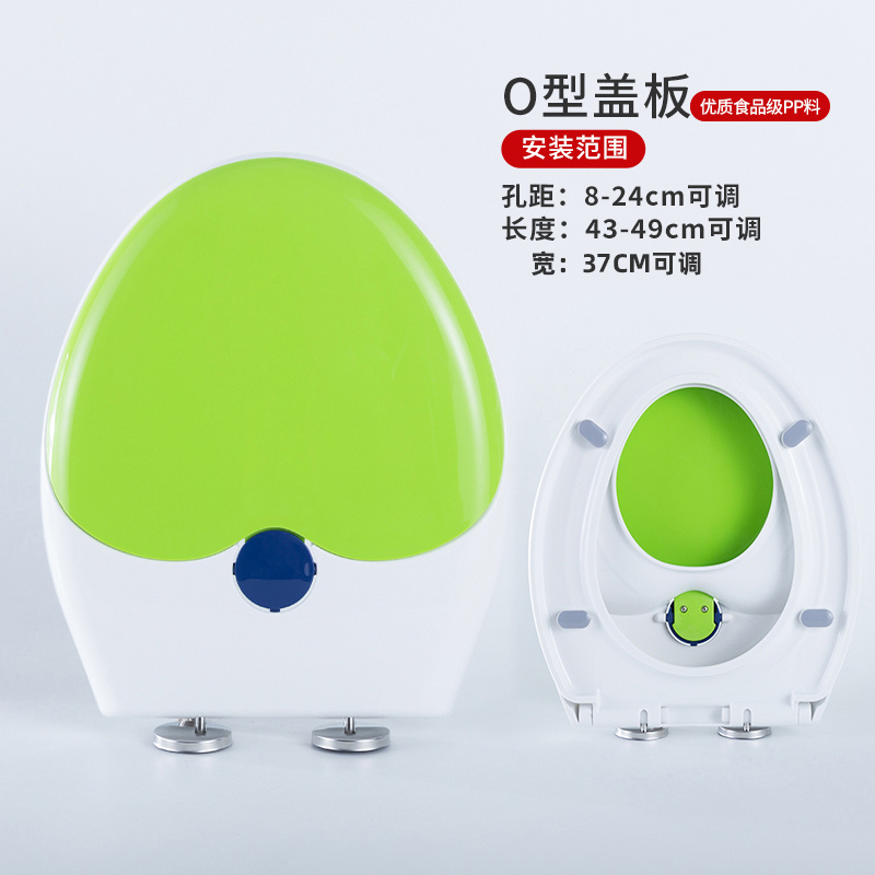 加厚亲子子母盖 大人儿童通用U型V型O型两用马桶盖老式坐便盖板 食品级原料O型370宽绿色