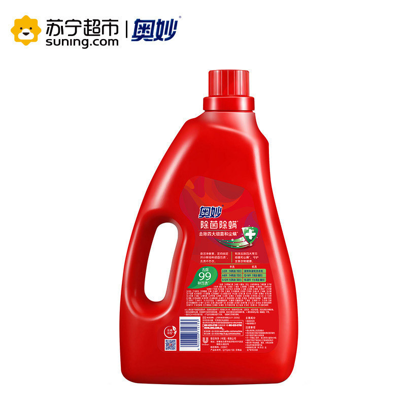 奥妙除菌除螨洗衣液3KG+除菌除螨洗衣粉900g+金纺清新柔顺衣物护理剂清新柔顺1L+淡雅樱花1L+薰衣草502ml*3