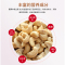 百芝龙 腰果星球紫衣腰果250g*1袋+盐焗腰果250g*1袋坚果零食酥脆有味低温烘焙休闲小零食越南坚果干果炒货袋装